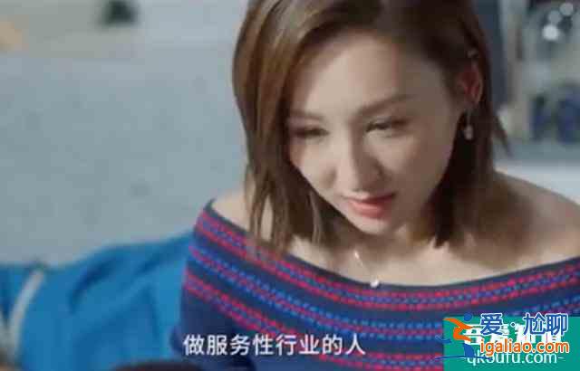 《三十而已》好男人出现，王自健拯救王漫妮，顾佳遇上帅气咖啡师？