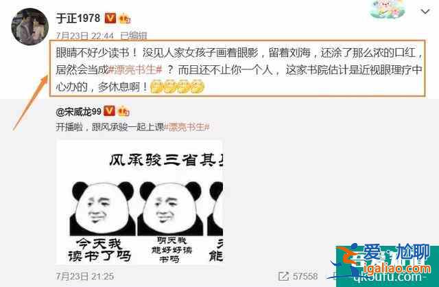 口碑扑街！《漂亮书生》剧情俗套太狗血，鞠婧祎女扮男装被群嘲？