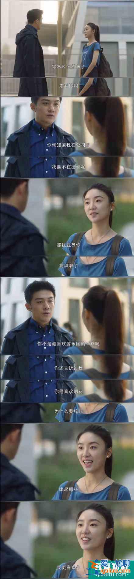《三十而已》：像“林有有”这样的第三者，会有什么下场？？