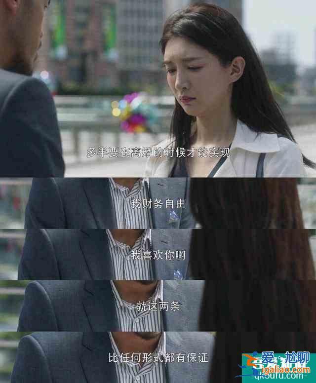《三十而已》：被冷暴力，被小三，遭背叛，30岁的女人还有出路吗？