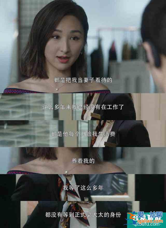 《三十而已》：被冷暴力，被小三，遭背叛，30岁的女人还有出路吗？