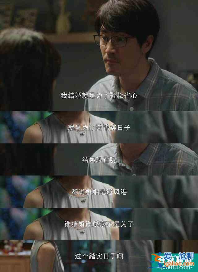 《三十而已》：被冷暴力，被小三，遭背叛，30岁的女人还有出路吗？