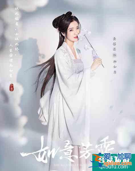 《如意芳霏》发单人海报，鞠婧祎五官修到认不出，许佳琪成最美？