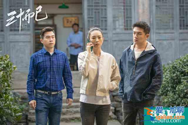 《三十而已》：像“林有有”这样的第三者，会有什么下场？？