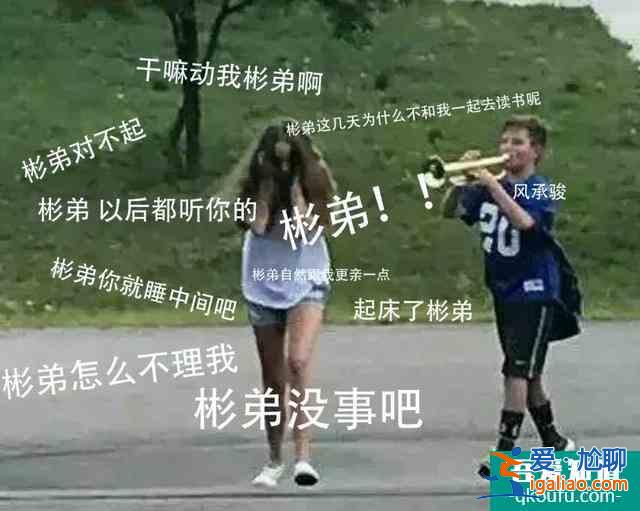 口碑扑街！《漂亮书生》剧情俗套太狗血，鞠婧祎女扮男装被群嘲？