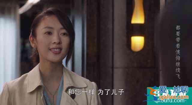《三十而已》编剧：我没有想写渣男？