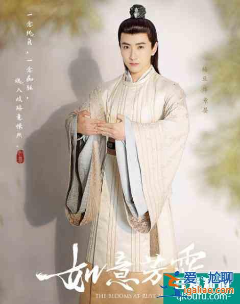 《如意芳霏》发单人海报，鞠婧祎五官修到认不出，许佳琪成最美？
