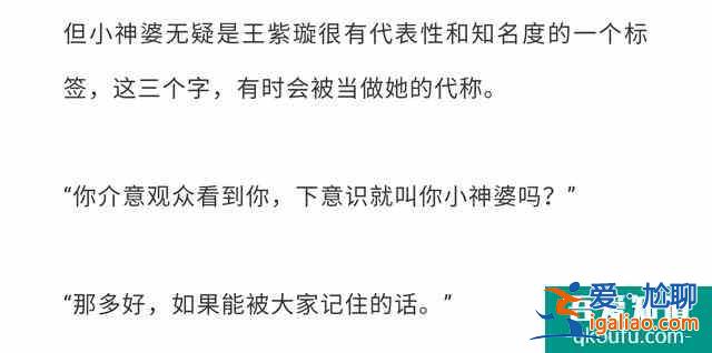 《河神2》揭秘水下花絮，绝美小神婆王紫璇又虎又甜赢得疯狂点赞？