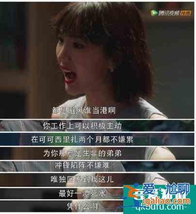 《三十而已》为何能引发都市女性共鸣？？