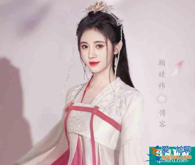 《如意芳霏》阵容，鞠婧祎担任女主，见到《青2》老熟人我追定了？