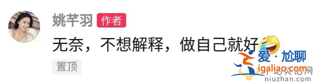 姚芊羽为什么不拍戏了 姚芊羽什么时候出道的 出演作品有哪些