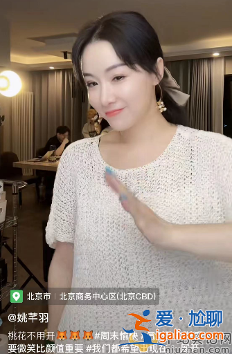 姚芊羽为什么不拍戏了 姚芊羽什么时候出道的 出演作品有哪些