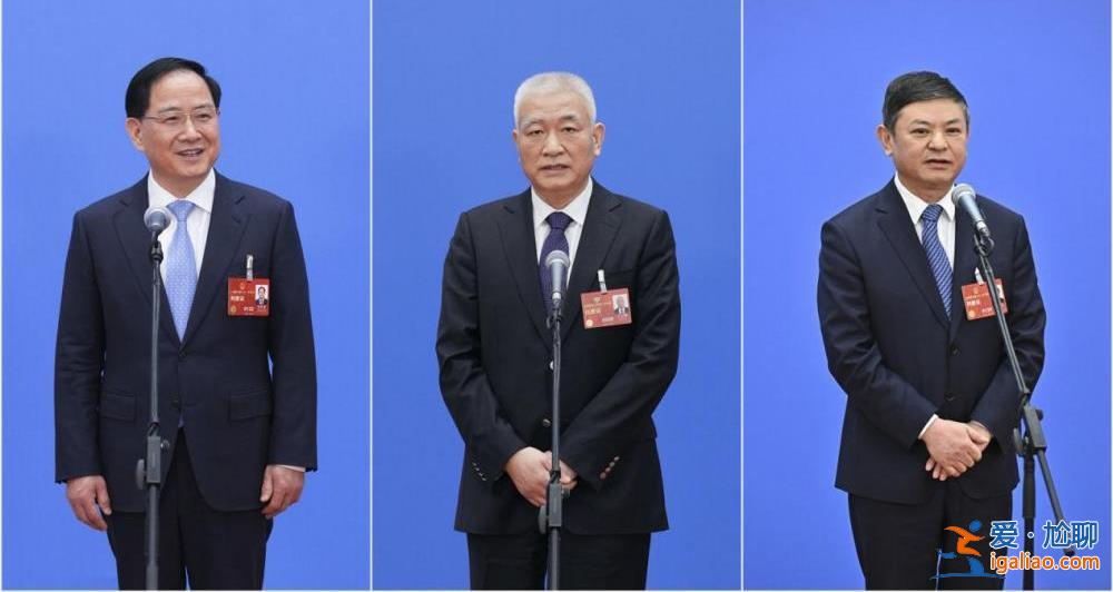 三场“部长通道” 九位部长回应社会热点？
