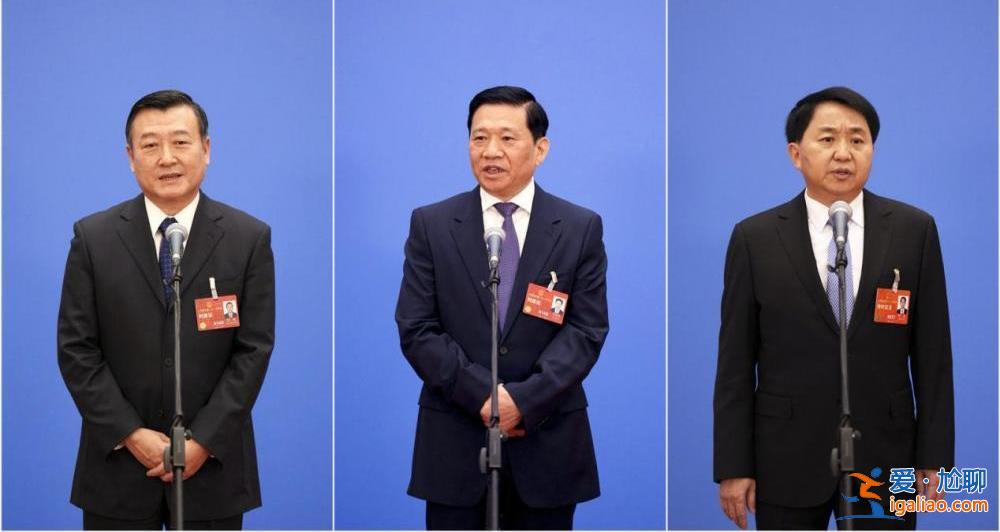 三场“部长通道” 九位部长回应社会热点？