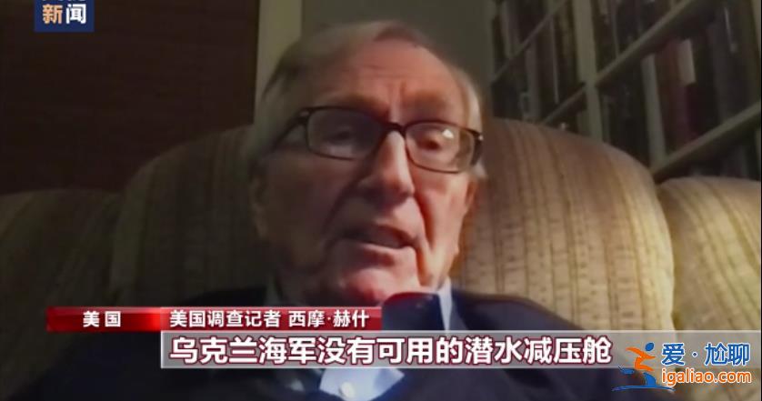 乌克兰海军没这个能力？