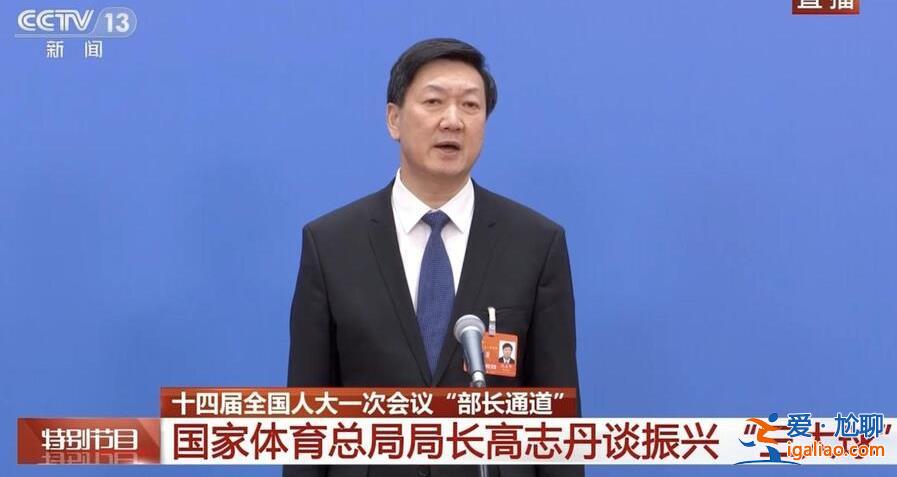中国男足水平一路下滑 坚决打击足球领域的严重问题？