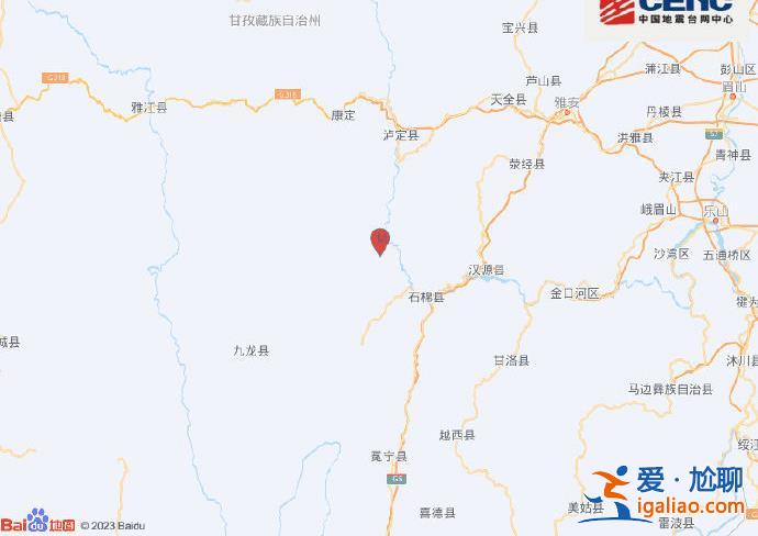 四川雅安市石棉县发生3.1级地震 震源深度11千米？