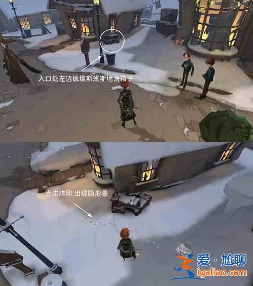 哈利波特魔法觉醒魔力雪花在哪收集？魔力雪花收集点位一览与分享？