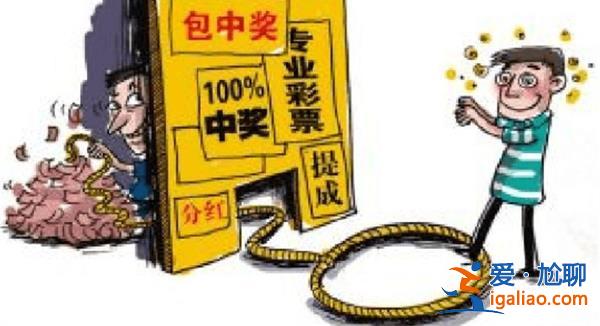 彩票软件赚钱有风险吗（千万不要进入彩票软件的骗局）[软件赚钱]？