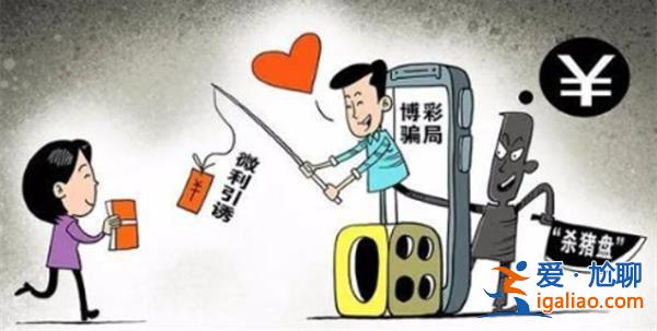 彩票稳赚计划qq群是什么？（揭秘最新彩票计划群赚钱套路）[稳赚计划]？