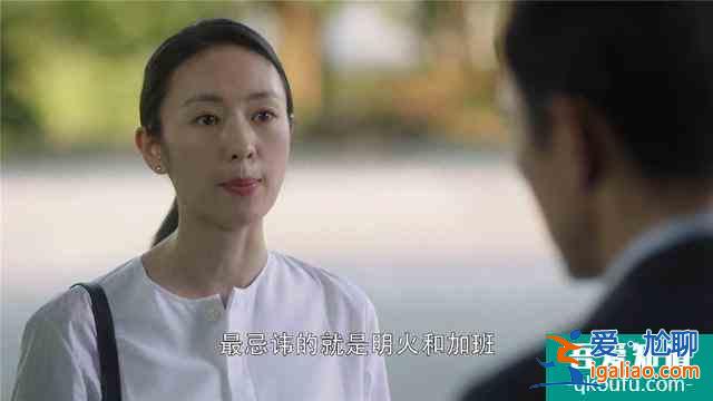 《三十而已》微妙细节，纯粹只属于孩子，成年人朋友圈离不开利益？