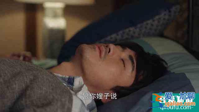 三十而已：陈屿遇催化剂，才知钟晓芹的好，追妻火葬场背后的担忧？