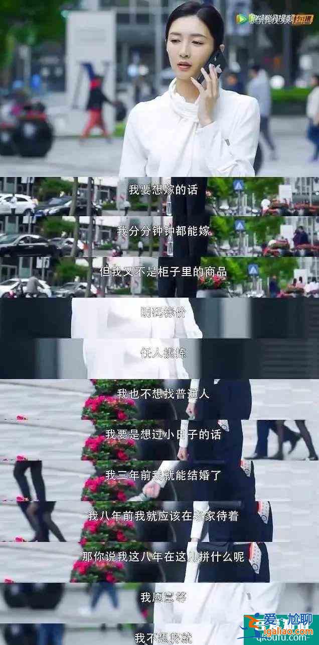 《三十而已》刷屏：人到三十，立的究竟是什么？