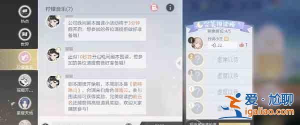 绝对演绎剧本围读玩法是什么？剧本围读玩法分析与推荐？