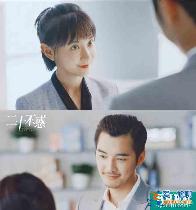 《二十不惑》：段振宇表白被拒，姜小果最后也没有和周总在一起？