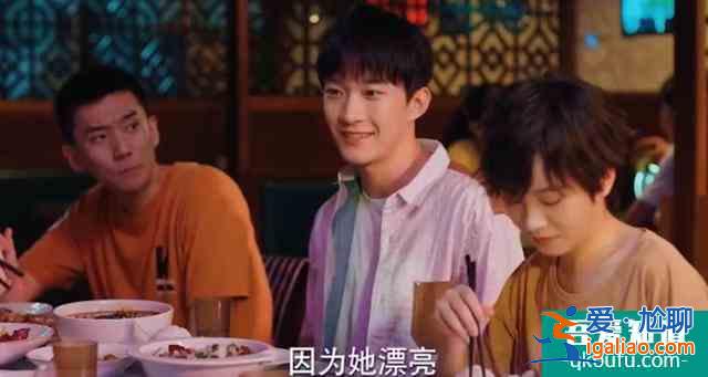 二十不惑：周总的恋爱观被段振宇吐槽，姐妹们觉得你男友配不上你？