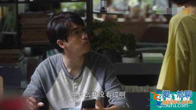 三十而已：陈屿遇催化剂，才知钟晓芹的好，追妻火葬场背后的担忧？