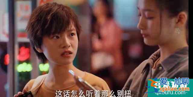 二十不惑：周总的恋爱观被段振宇吐槽，姐妹们觉得你男友配不上你？