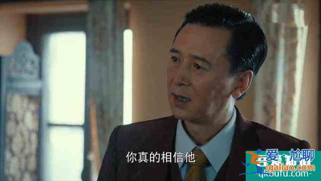 《胜算》秦德龙果然有问题！三处细节预示，唐飞跳崖就栽在他手里？