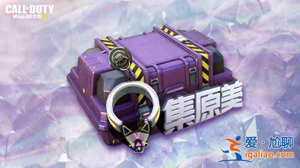 使命召唤手游次元嘉年华什么时候开启？次元嘉年华开启时间介绍与分享？