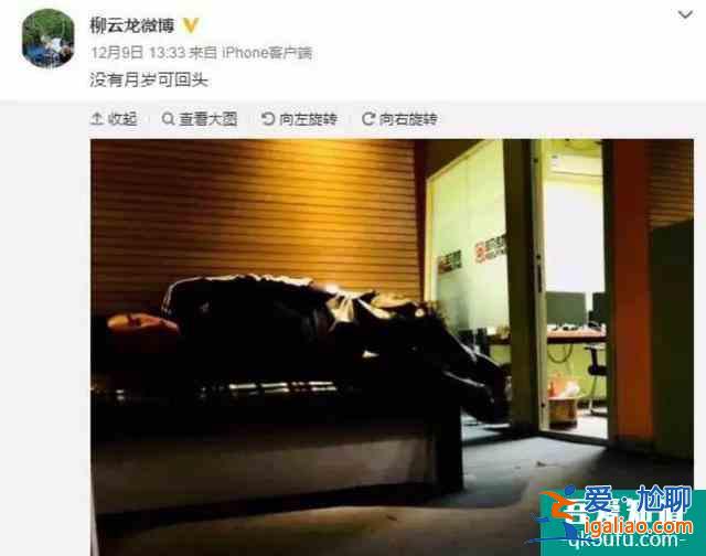 等了五年，首播遇冷？柳云龙新剧《胜算》不爆的三大原因？