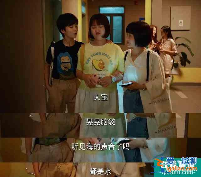 关晓彤新剧，《二十不惑》渣男特别多，姐妹很团结，演员金句频出？