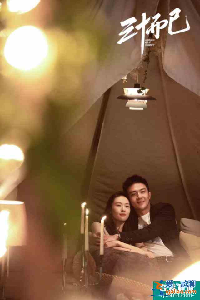 一口气狂刷十几集的《三十而已》，教我离婚？？？