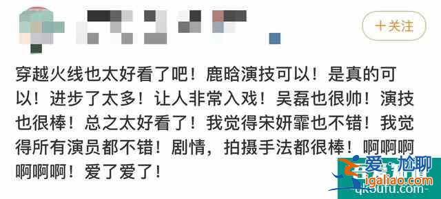 沉溺《穿越火线》无法自拔，追剧追出“自来火“？