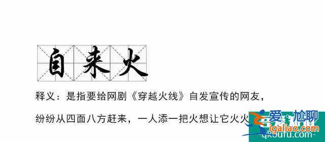 沉溺《穿越火线》无法自拔，追剧追出“自来火“？