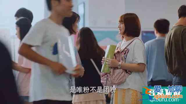 关晓彤新剧，《二十不惑》渣男特别多，姐妹很团结，演员金句频出？