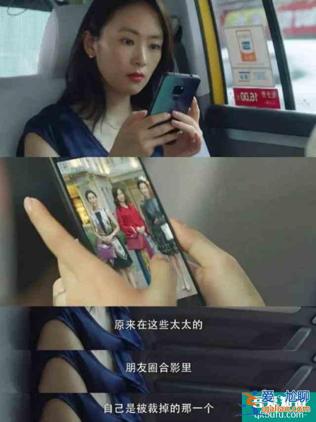 一口气狂刷十几集的《三十而已》，教我离婚？？？