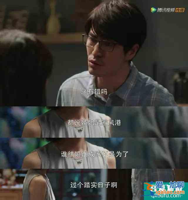 一口气狂刷十几集的《三十而已》，教我离婚？？？