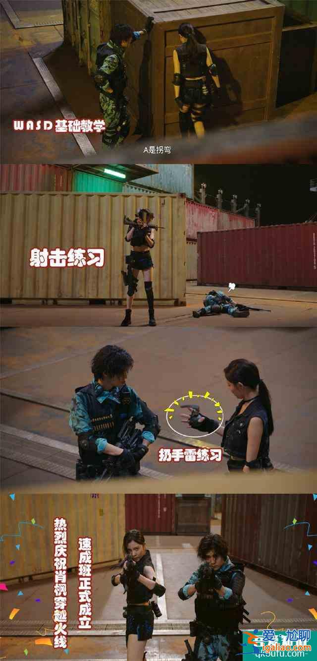 沉溺《穿越火线》无法自拔，追剧追出“自来火“？