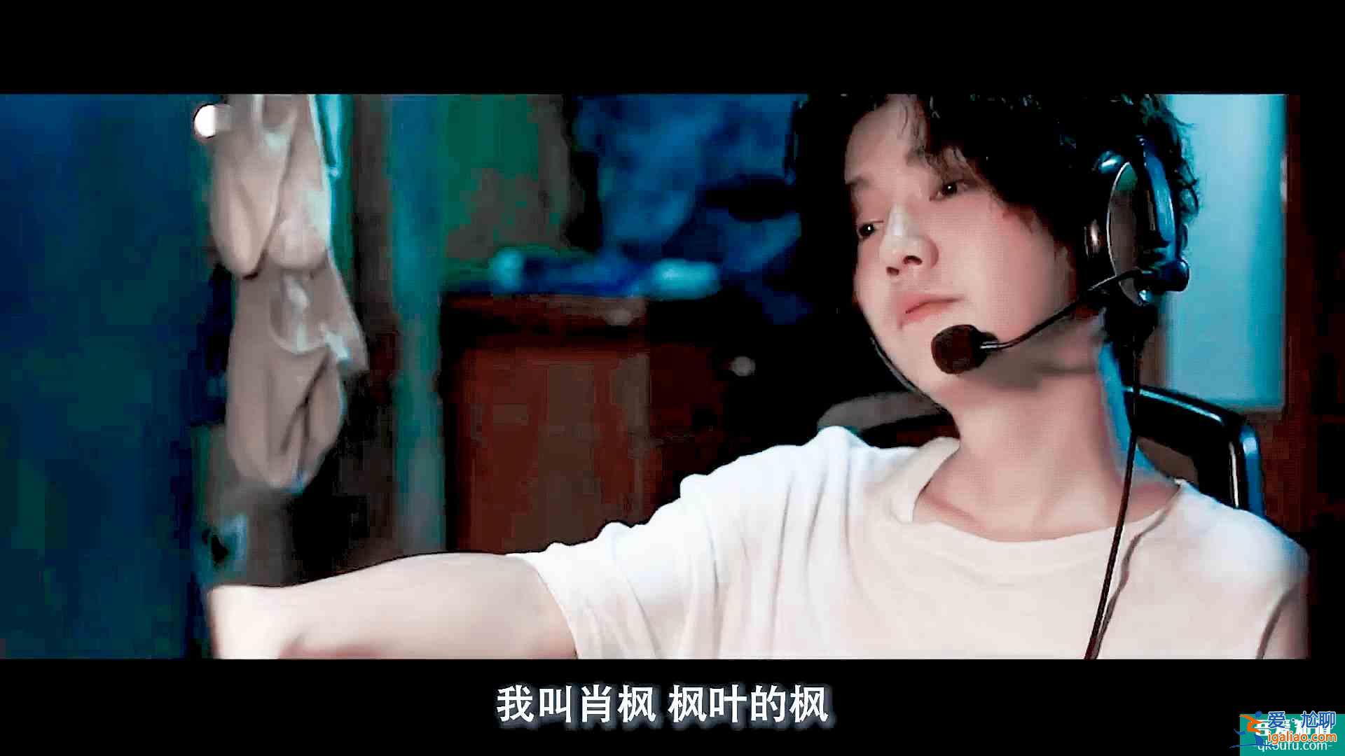 沉溺《穿越火线》无法自拔，追剧追出“自来火“？
