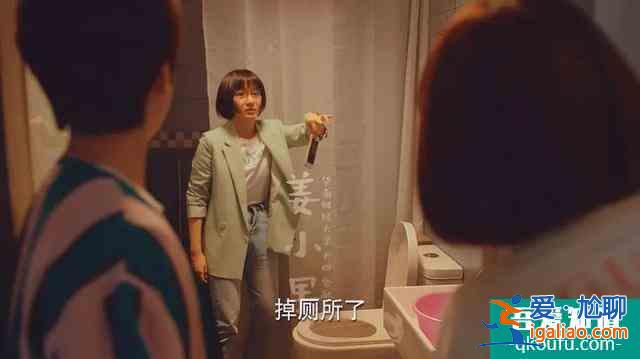 关晓彤新剧，《二十不惑》渣男特别多，姐妹很团结，演员金句频出？