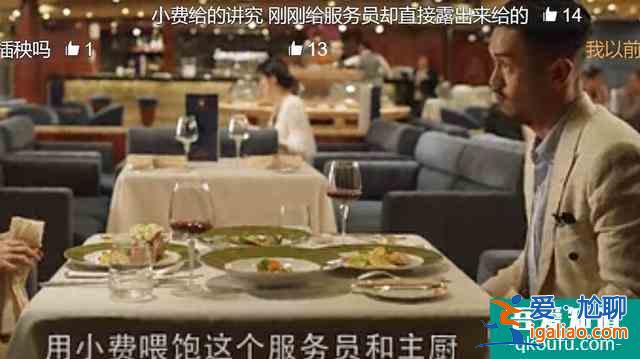 一口气狂刷十几集的《三十而已》，教我离婚？？？