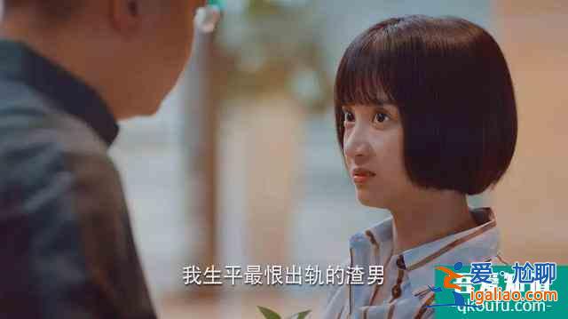 关晓彤新剧，《二十不惑》渣男特别多，姐妹很团结，演员金句频出？