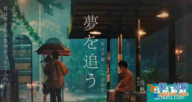 沉溺《穿越火线》无法自拔，追剧追出“自来火“？