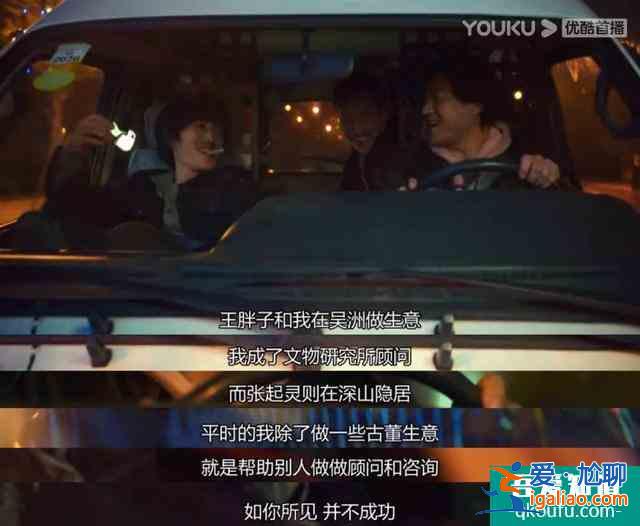 一口气刷六集，《重启之极海听雷》真这么好看？我看未必？
