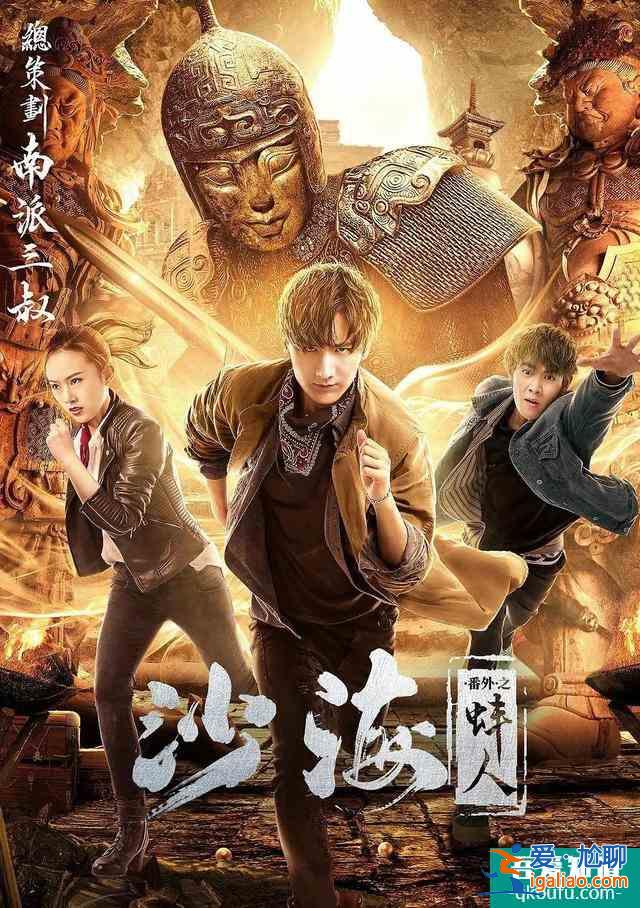 一口气刷六集，《重启之极海听雷》真这么好看？我看未必？